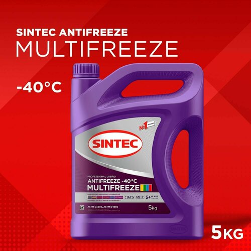 SINTEC MULTIFREEZE -40 универсальный лобридный антифриз 5кг для двигателя автомобиля, охлаждающая жидкость синтек в авто, фиолетовый, готовый к применению фото, описание