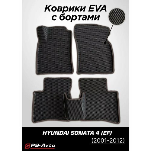 Коврики EVA (ЕВА) 3D Hyundai Sonata 4 (EF) с бортами фото, описание