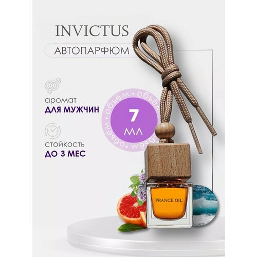 Автопарфюм Invictus / Инвиктус 7 мл фото, описание