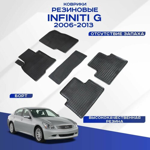 Коврики Резиновые С Рисунком Сетка Для Infiniti G35, G25, G20, Год Выпуска 2002- Seintex арт. 00698 фото, описание