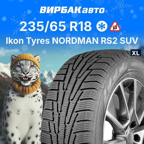 Зимние шины Ikon Tyres Nordman RS2 SUV 235/65R18 110R XL фото, описание