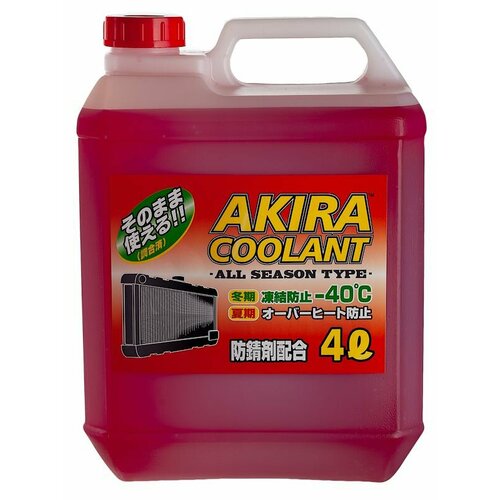 Антифриз готовый AKIRA Coolant -40 C красный (4л) фото, описание