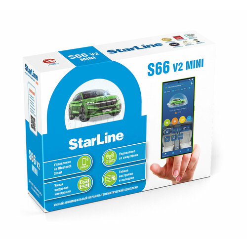 Охранно-телематический комплекс StarLine S66 v2 Mini фото, описание