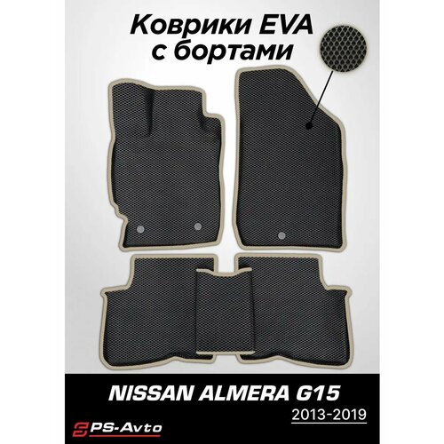 Коврики EVA 3D с бортами Nissan Almera G15 фото, описание