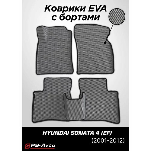 Коврики EVA (ЕВА) 3D Hyundai Sonata 4 (EF) с бортами фото, описание