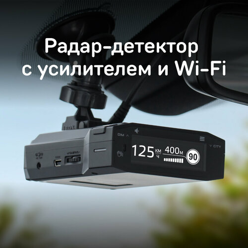 Радар-детектор iBOX Pulsar Pro LaserVision WiFi Signature фото, описание