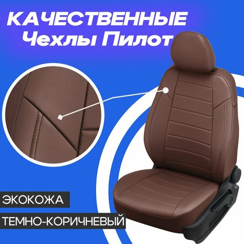 Чехлы на Nissan Almera G15 задняя спинка 40/60 2013-2019. Чехлы для Ниссан Альмера g15, для комплектации где задняя спинка из двух частей. фото, описание