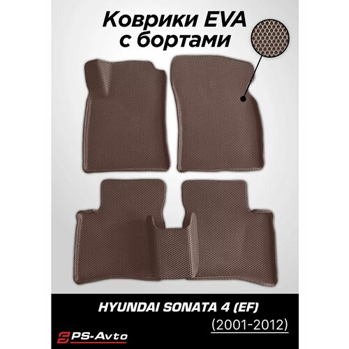 Коврики EVA (ЕВА) 3D Hyundai Sonata 4 (EF) с бортами фото, описание