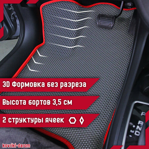 Коврики EVA 3D с бортами Mitsubishi Outlander III с 2012 года автомобильные ЕВА автоковрики ЭВА в салон автомобиля ЭВО фото, описание