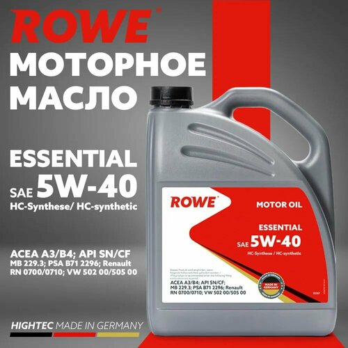 ROWE Масло Моторное 5W-40 Rowe 5Л Нс-Синтетика Essential A3/B4 фото, описание