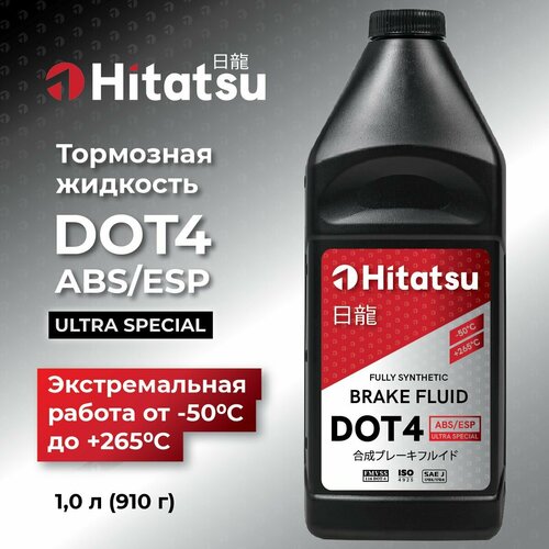 Тормозная жидкость Hitatsu DOT4 ABS/ESP, 1л (910 гр) фото, описание