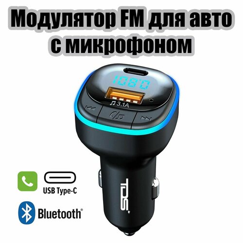 FM-модулятор трансмиттер автомобильный с Bluetooth TDS TS-CAF23 фото, описание