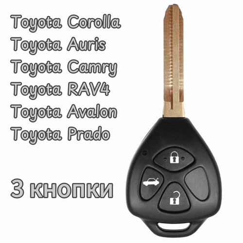 Заготовка корпус ключа Тойота Toyota Corolla Camry RAV4 Auris (3 кнопки) лезвие TOY43 фото, описание