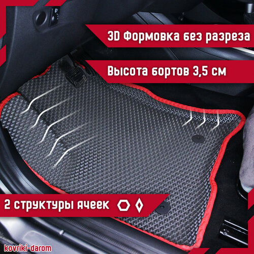 Коврики EVA 3D с бортами Volkswagen Polo V седан 2008 - 2020 автомобильные ЕВА автоковрики ЭВА в салон автомобиля ЭВО фото, описание