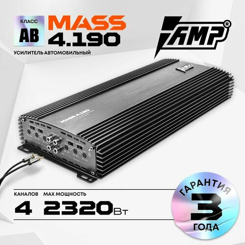 Усилитель AMP MASS 4.190 190 Вт х 4 (4 Ом) 290 Вт х 4 (2 Ом) фото, описание