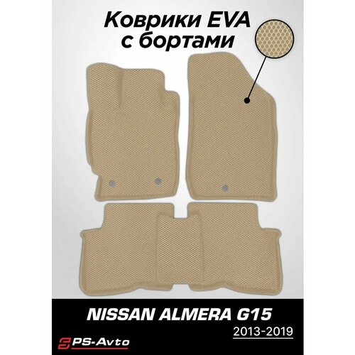 Коврики EVA 3D с бортами Nissan Almera G15 фото, описание