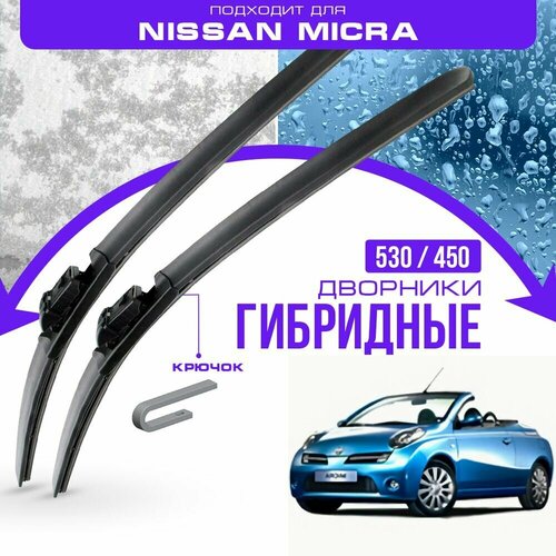 Гибридные дворники для Nissan Micra 2005-2010 Кабриолет K13E , 3 пок. Комплект дворников для Ниссан Микра фото, описание