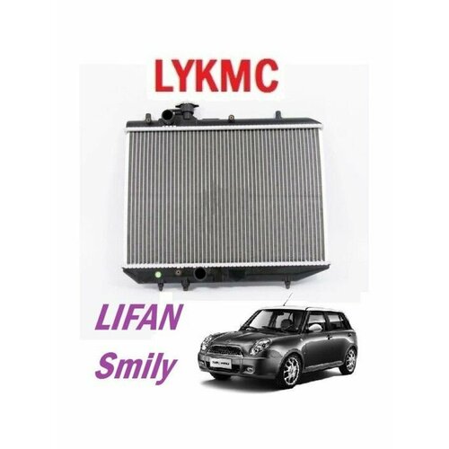 Радиатор охлажднения LIFAN Smily 320 / Лифан Смайл фото, описание