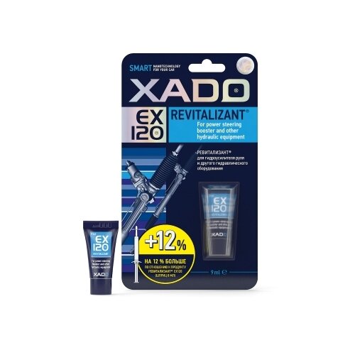 XADO Revitalizant EX120 для гидроусилителя руля и гидравлического оборудования, 0.009 л фото, описание