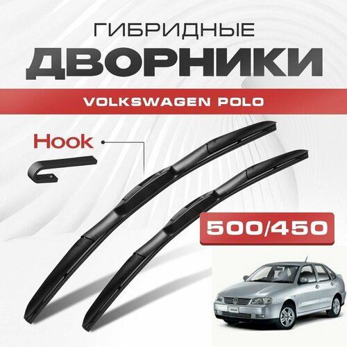 Гибридные дворники для Volkswagen VW Polo 1994-2003 Седан Mk3 9V8,2C4 Classic 3 пок. Щетки для Фольксваген Поло комплект 2шт фото, описание