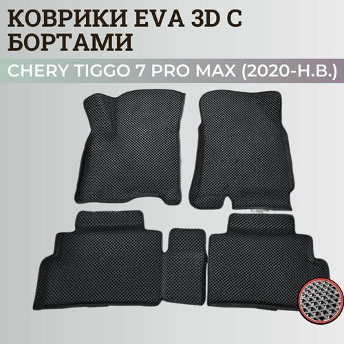 Коврики Чери Тигго 7 Про Макс / Chery Tiggo 7 Pro Max (2020-н. в.) с бортиками, 3D ковры EVA, ЕВА, ЭВА с бортами фото, описание