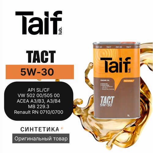 Моторное масло TAIF TACT 5W-30 SL/CF, A3/B4 (1 литр) фото, описание