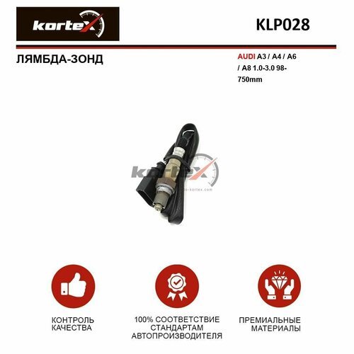 Лямбда-зонд Kortex для Audi A3 / A4 / A6 / A8 1.0-3.0 98- 750mm OEM 0258010032, 1K0998262Q, KLP028 фото, описание