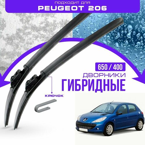 Гибридные дворники для Peugeot 206 2009-2011 Plus Хетчбэк T3 , рест. Комплект дворников для Пежо 206 фото, описание