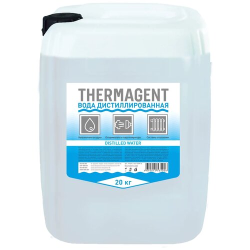 Вода дистиллированная Thermagent 20л фото, описание