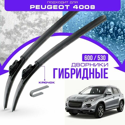 Гибридные дворники для Peugeot 4008 2012-2018 Кроссовер. Комплект дворников для Пежо 4008 фото, описание