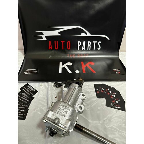 AUTO PARTS 