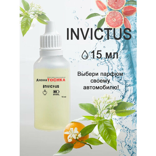 Аромамасло заправка ароматизатора в машину Invictus, 15мл / парфюм для автомобиля фото, описание