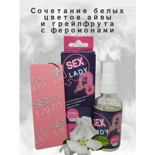 Ароматизатор для дома, офиса, автомобиля/ в машину Елка+Спрей CONTACT SEX LADY с ароматом 