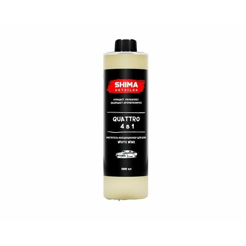 SHIMA DETAILER QUATTRO White Wine Очиститель-кондиционер для кожи с ароматом Белое Вино фото, описание