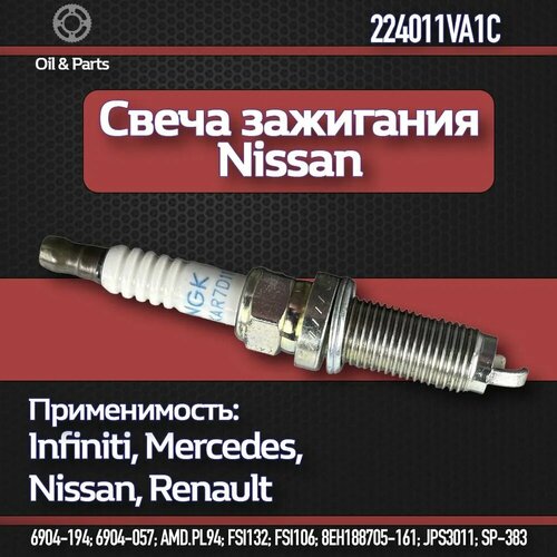 Свеча зажигания арт. 224011VA1C, иридиевые электроды, для Nissan, Renault, Infiniti, Mercedes фото, описание