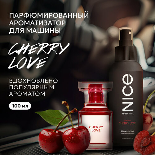 Освежитель воздуха / Ароматизатор для авто / Парфюм для авто NICE by Septivit 