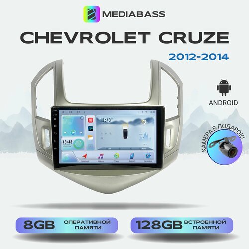 Магнитола Mediabass Chevrolet Cruze 2012-2014, Android 13, 8/128ГБ, 4G модем, голосовое управление, Шевроле Круз фото, описание