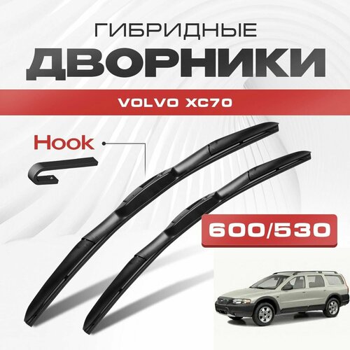 Гибридные дворники для Volvo XC70 2002-2004 Кроссовер 1 пок до 07.2004 , . Щетки для Вольво ХС70 комплект 2шт фото, описание