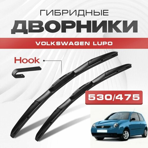 Гибридные дворники для Volkswagen VW Lupo 1998-2003 Хетчбэк 6X1 , . Щетки для Фольксваген Лупо комплект 2шт фото, описание