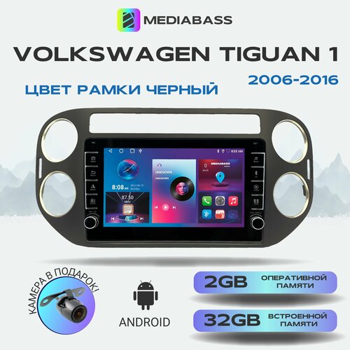 Магнитола Mediabass Volkswagen Tiguan 1 (2006-2016) Цвет рамки черный, Android 13, 2/32ГБ, с крутилками / + Переходная рамка фото, описание