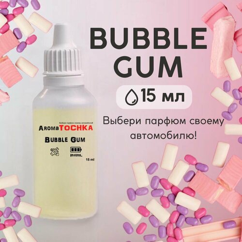 Аромамасло заправка ароматизатора в машину Bubble Gum, 15мл / пахучка в машину фото, описание