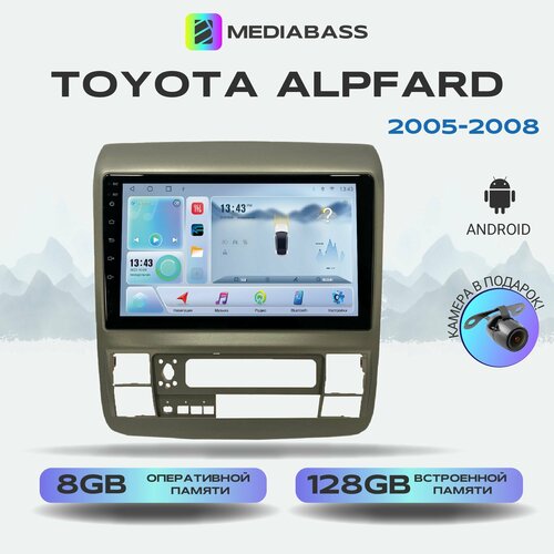 Магнитола MEDIABASS Toyota Alpfard Тойота Альфард 2005-2008, Android 13, 8/128ГБ, DSP, 4G модем, голосовое управление, планшет / Тойота Альфард + Переходная рамка фото, описание