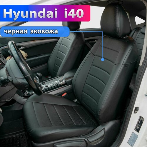 Авточехлы на Hyundai i40 2011-2018. Чехлы для Хендай Ай 40 2011 2012 2013 2014 2015 2016 2017 2018. фото, описание