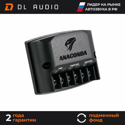 Кроссовер для автоакустики DL Audio Anaconda Crossover фото, описание