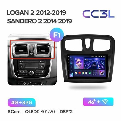 Магнитола TEYES Renault Logan 2/ Sandero Stepway 2/ Sandero 2 2012-2019 г. CC3L 4/32ГБ фото, описание