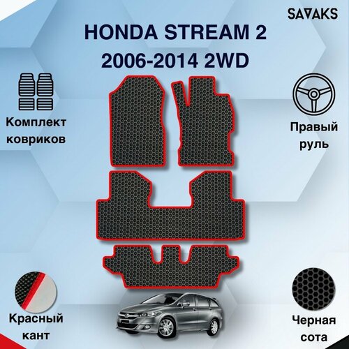 Комплект Ева ковриков SaVakS для Honda Stream 2 2006-2014 2WD С правым рулем / Хонда Стрим 2 2006-2014 2WD / Авто / Аксессуары / Ева / Эва фото, описание