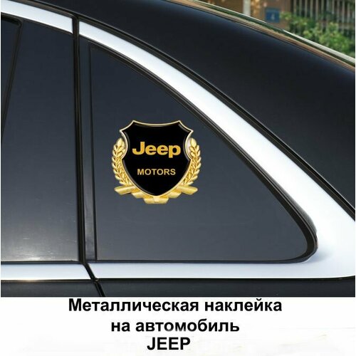 Металлическая эмблема на автомобиль JEEP, самоклеющаяся фото, описание