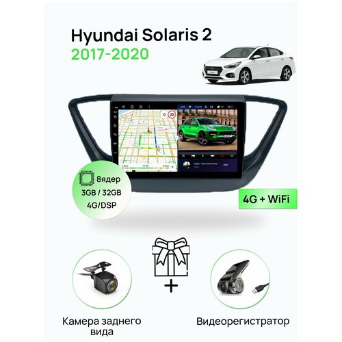 Магнитола для Hyundai Solaris 2 (2017-2020), черная рамка(глянец), 8 ядерный процессор 3/32Гб ANDROID 11, IPS экран, Carplay, автозвук DSP, Wifi, 4G фото, описание