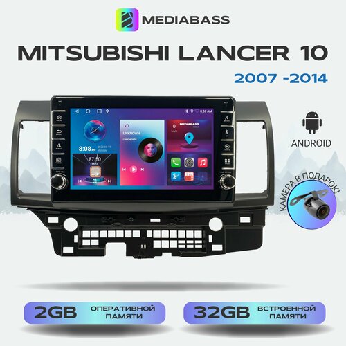 Магнитола MEDIABASS Mitsubishi Lancer 10, 10 Рест, 2007-2017, Android 13, 2/32ГБ, с крутилками / Митсубиши Лансер X до фото, описание