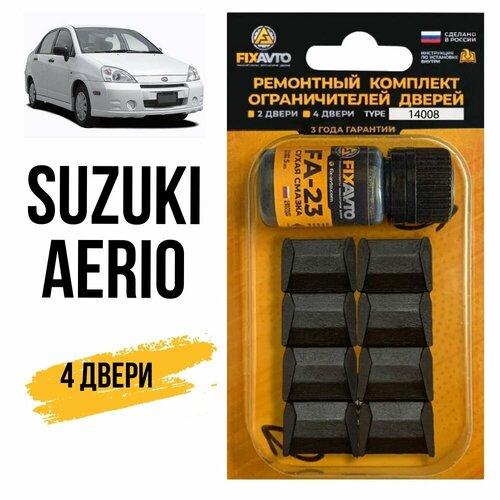 Ремкомплект ограничителей на 4 двери Suzuki AERIO, Кузова RA, RB, RC, RD - 2001-2007. Комплект ремонта фиксаторов Сузуки Судзуки Аерио Аэрио. TYPE 14008 фото, описание